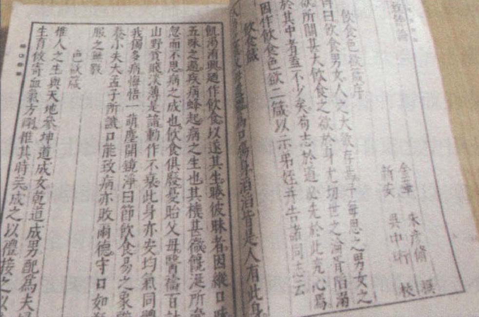 九、明清時期